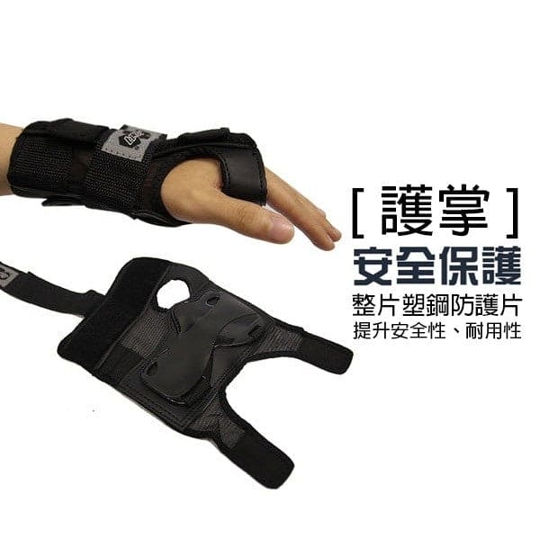 台灣ORCA 三合一護具組、運動護具組，護膝、護肘、護掌(共六件)